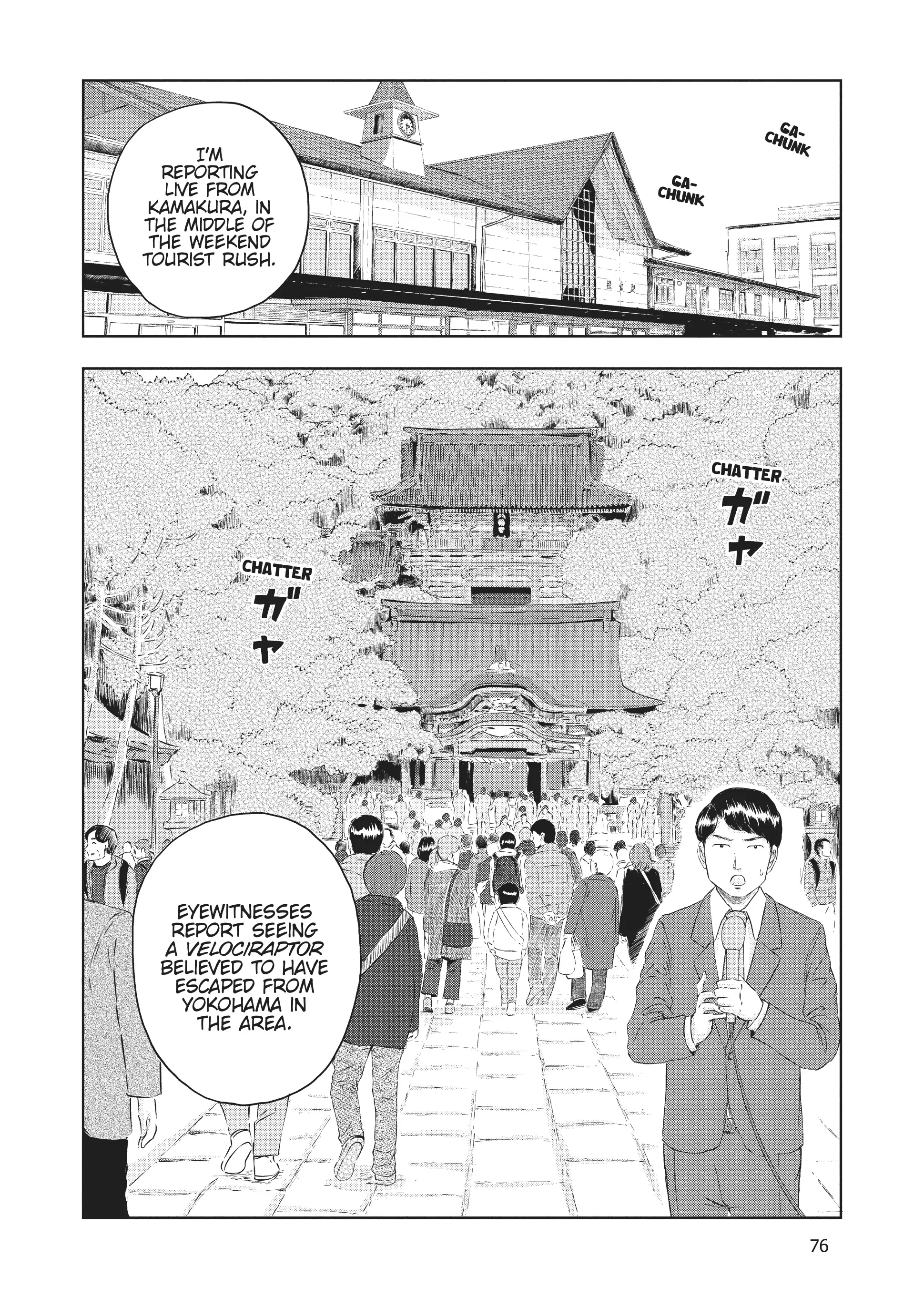 Dino-san - Chapter 20 - Page 4