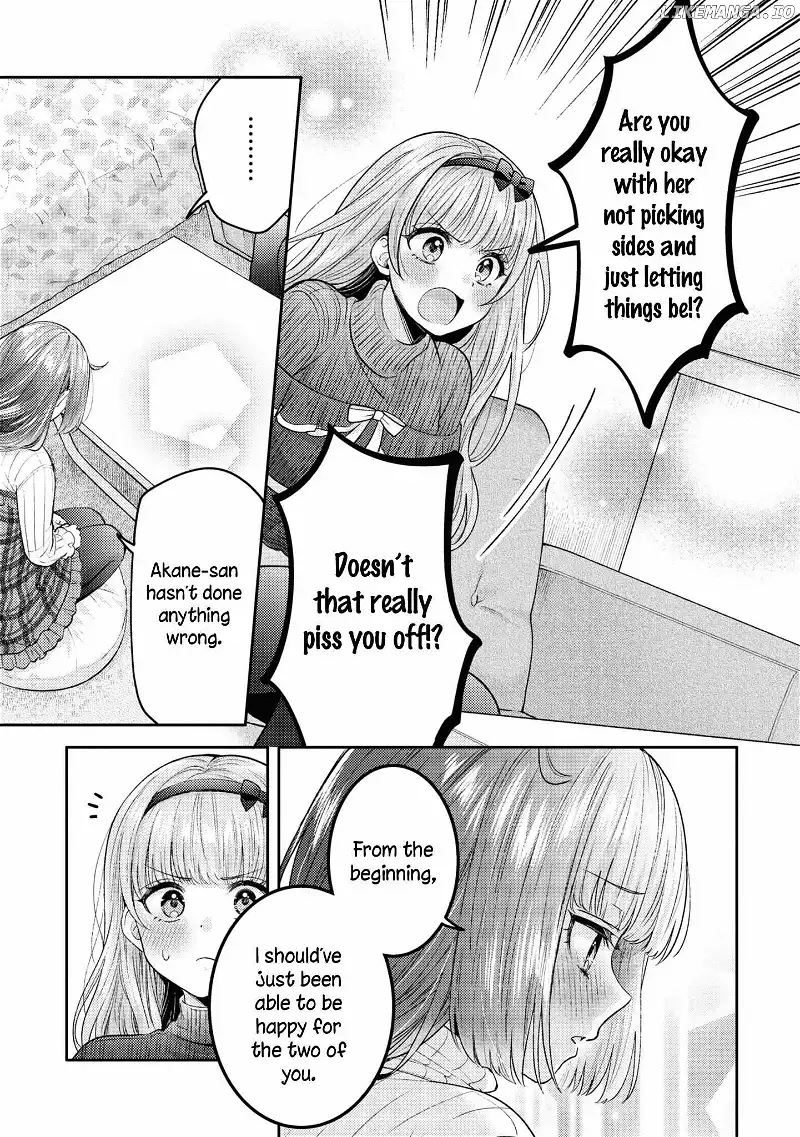 Does It Count if Your First Time Is With an Android? - Chapter 19 - Page 11