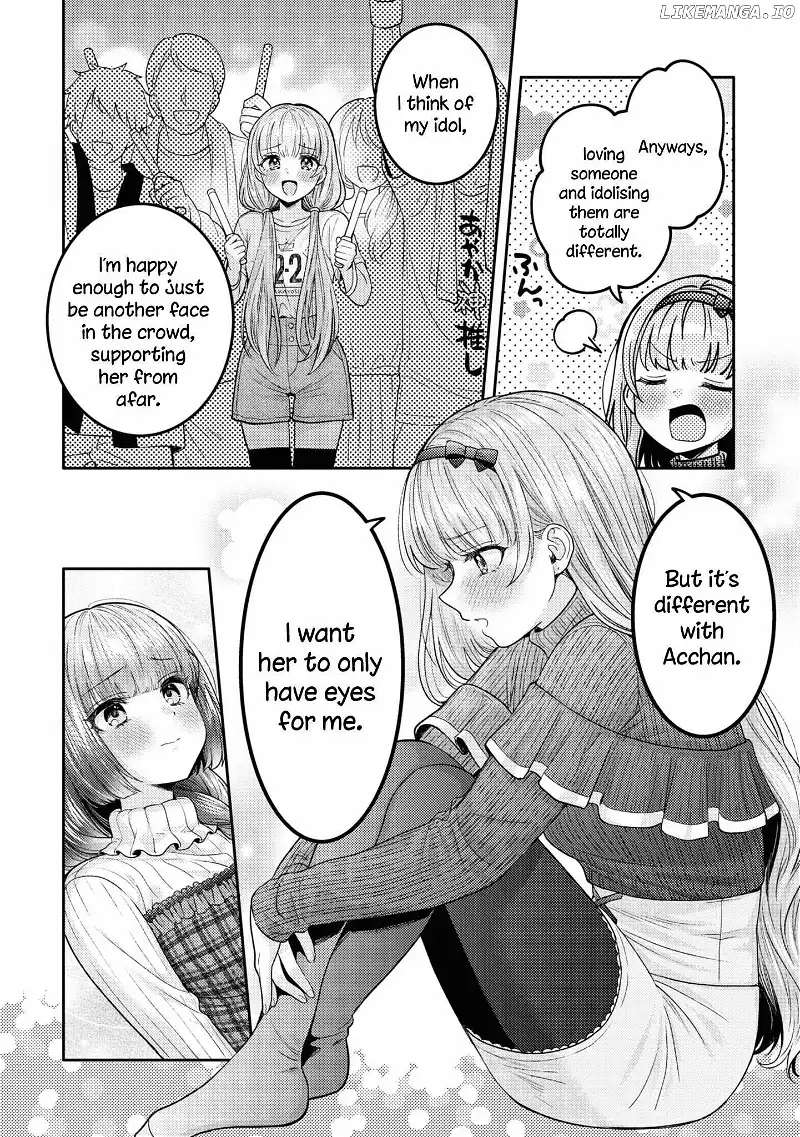 Does It Count if Your First Time Is With an Android? - Chapter 19 - Page 16