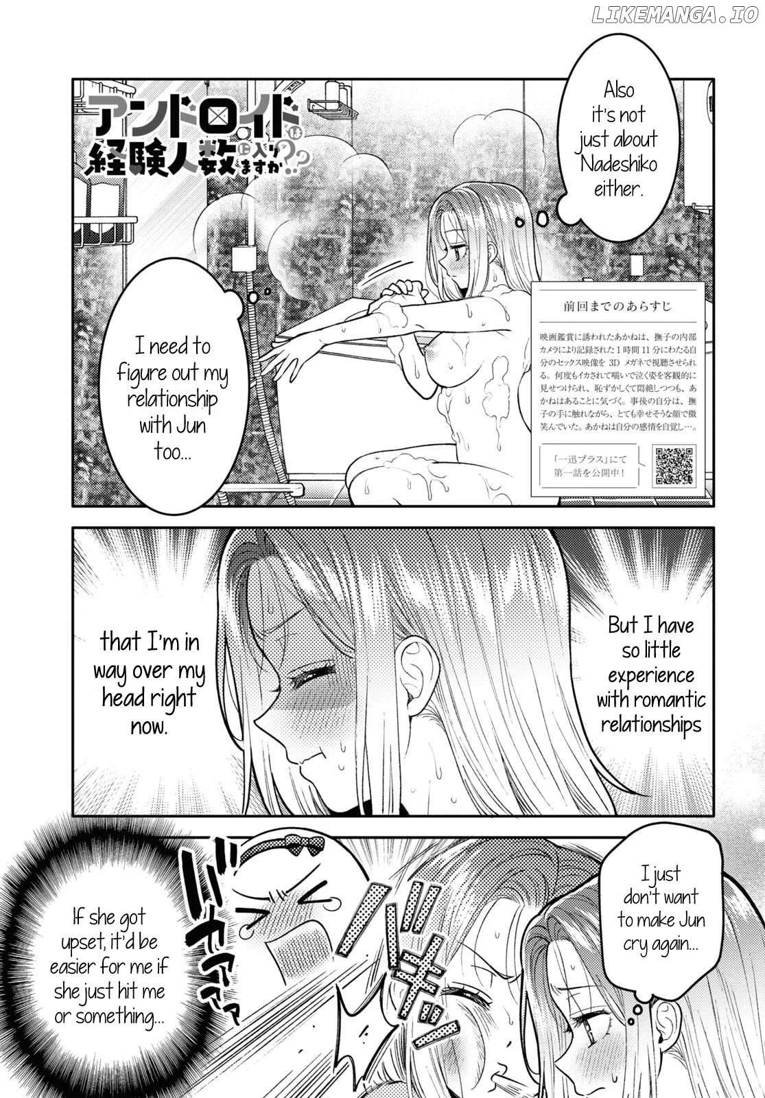 Does It Count if Your First Time Is With an Android? - Chapter 21 - Page 3