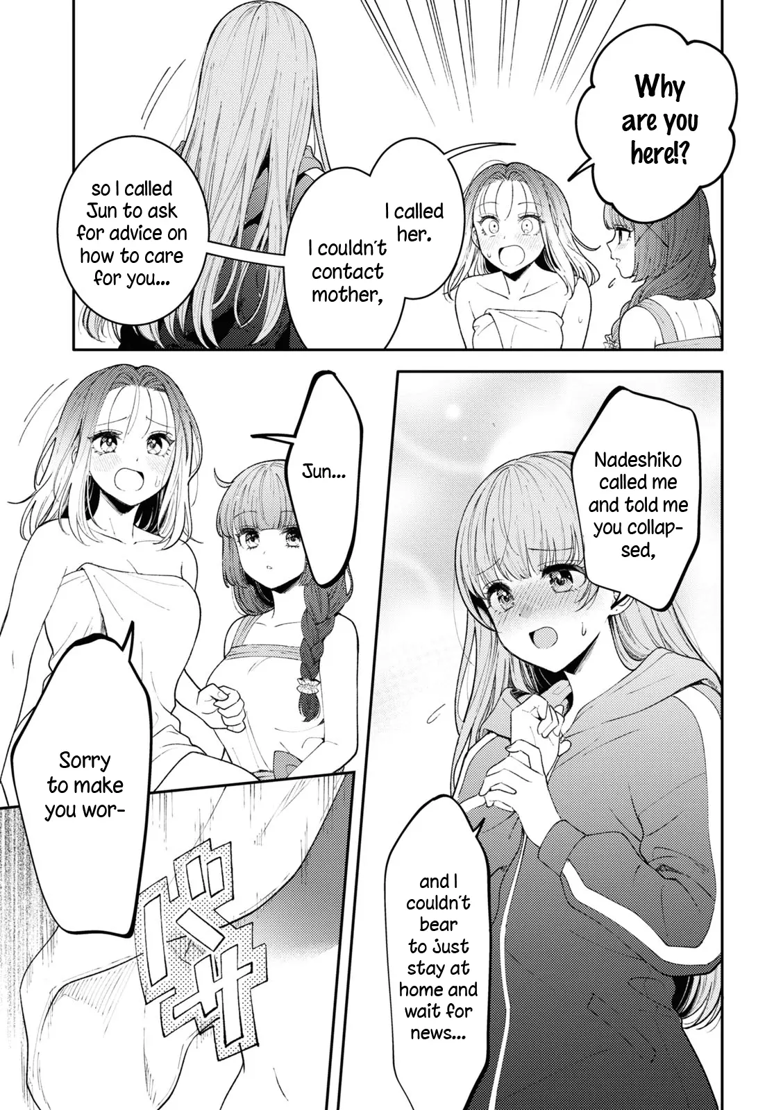 Does It Count if Your First Time Is With an Android? - Chapter 22 - Page 4