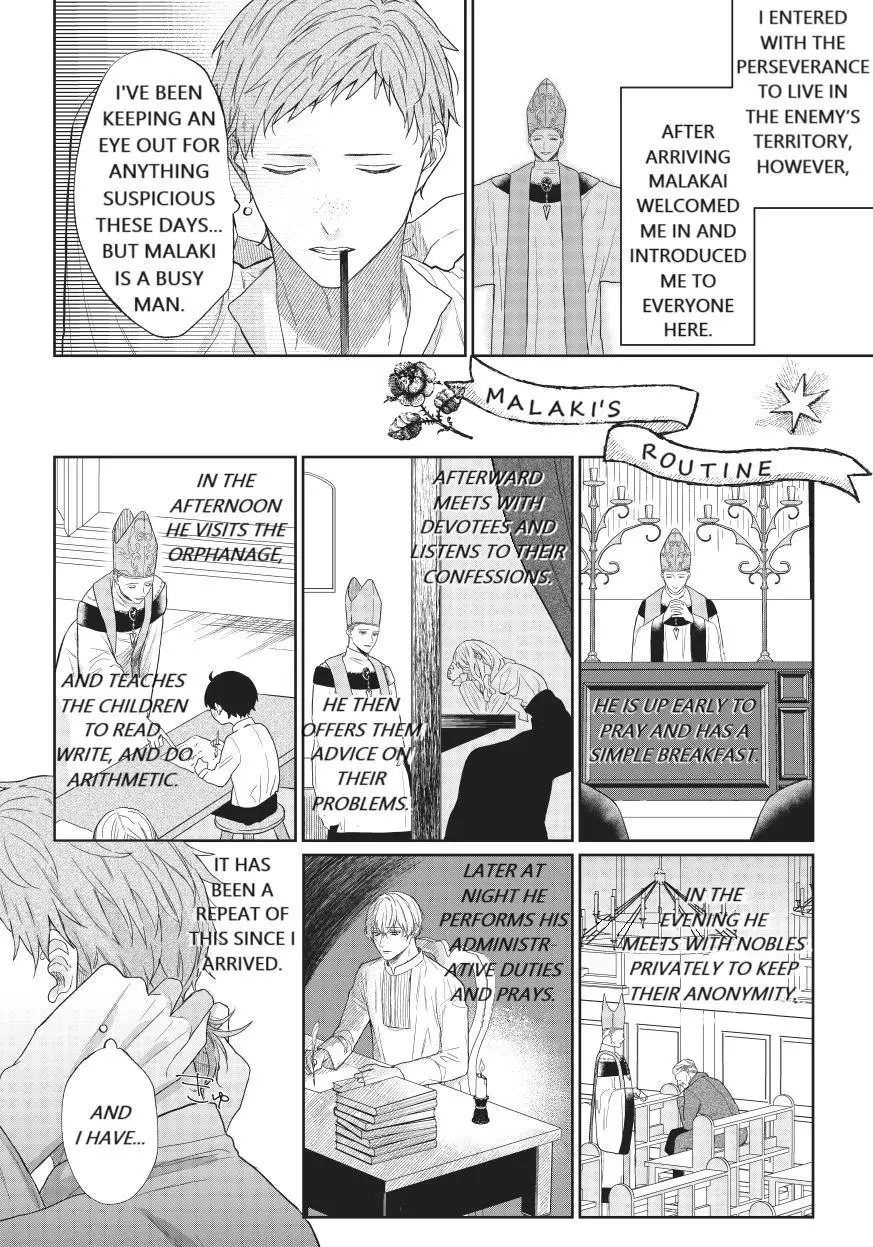 Doku wo Kurawaba Sara Made - Chapter 4 - Page 4