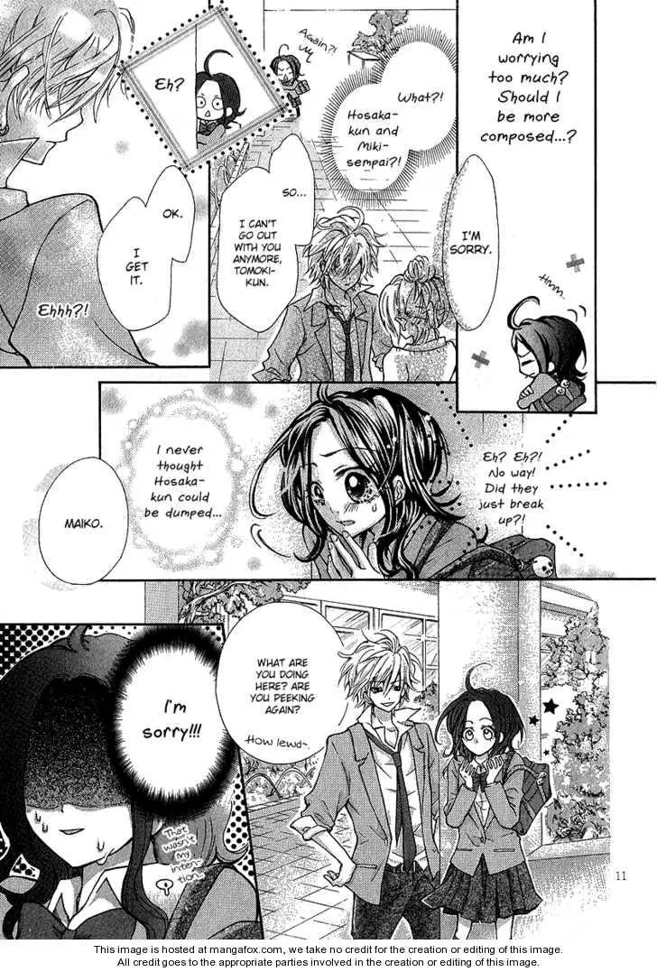 Dokuhebi-san Ni Go-chuui Wo - Chapter 0 - Page 12