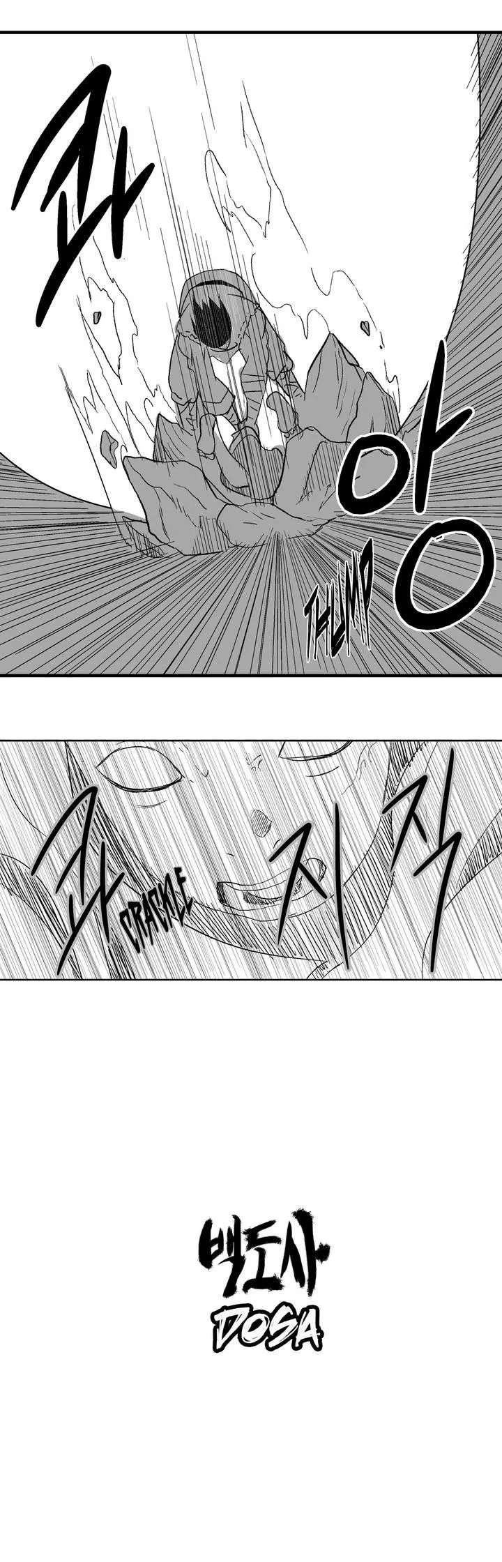 Dosa - Chapter 14 - Page 1