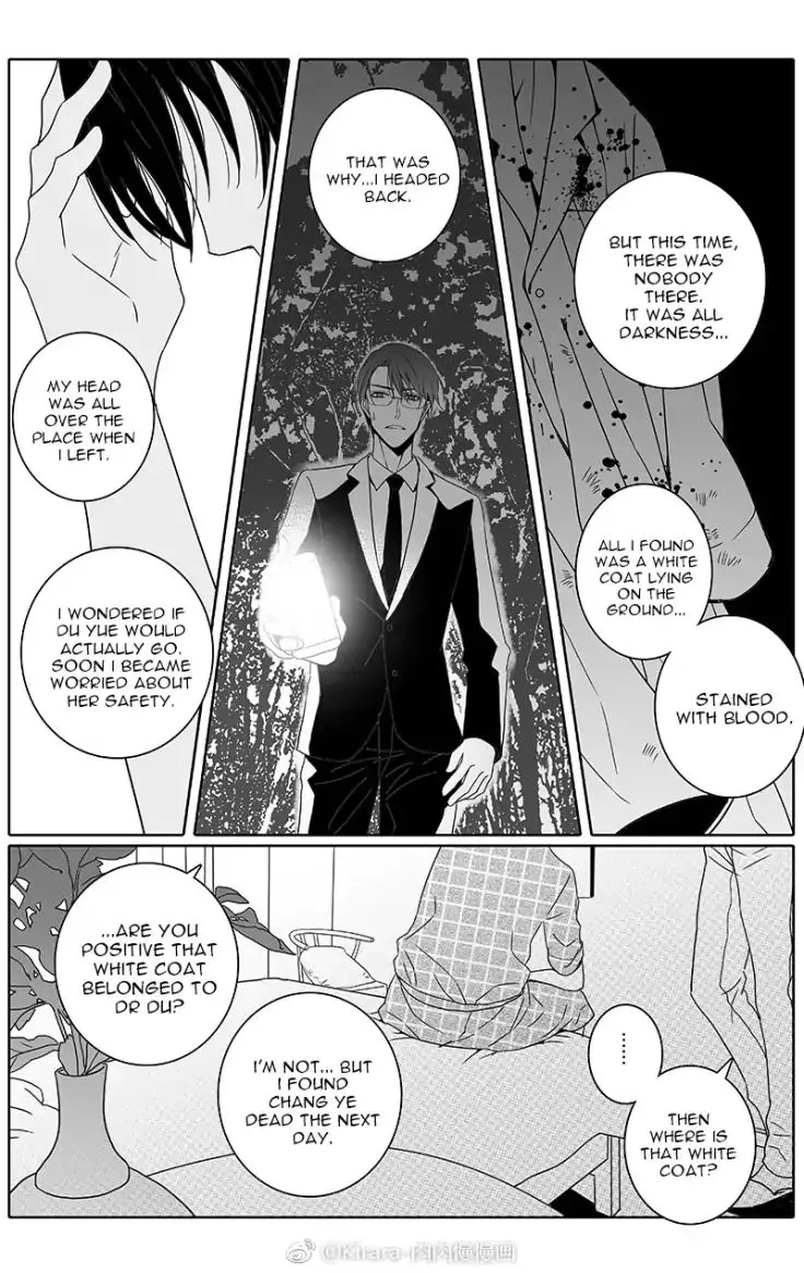 Doubt. - Chapter 21 - Page 9