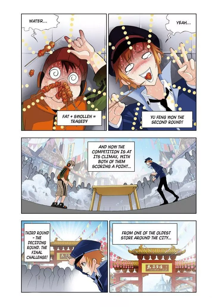 Doulou Dalu - Chapter 71 - Page 13