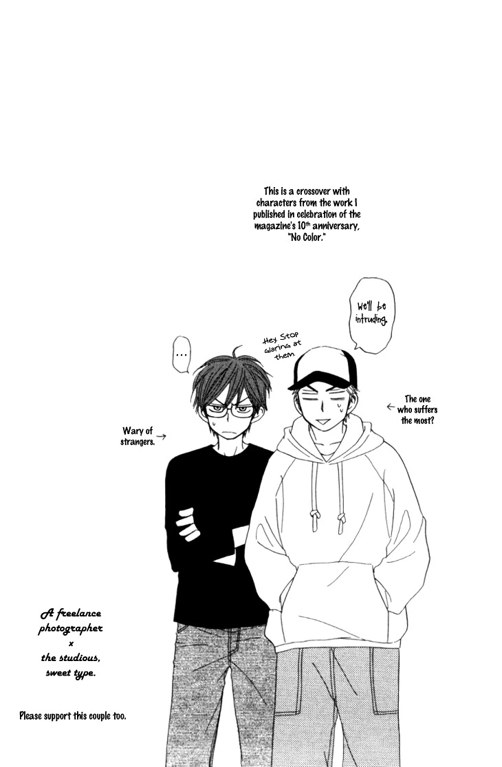 Doushiyoumo Nai Keredo - Chapter 13 - Page 5