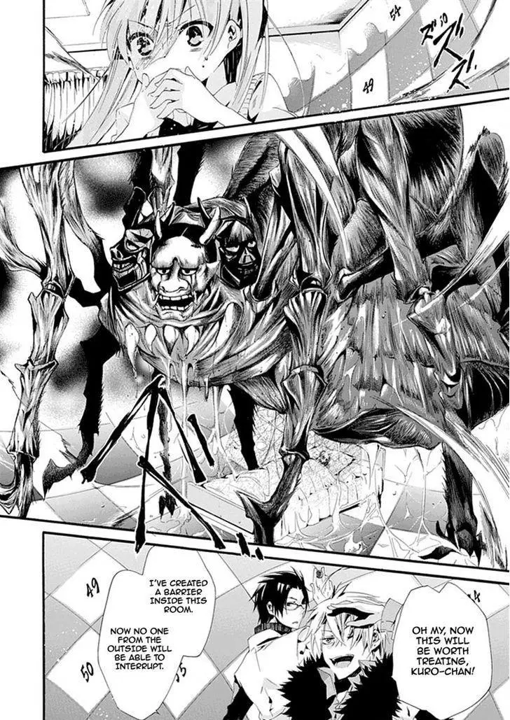 Dr. Psyche - Chapter 0 - Page 26