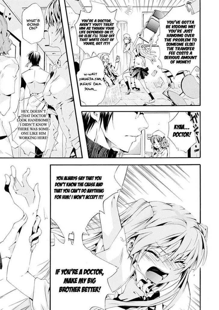 Dr. Psyche - Chapter 0 - Page 5