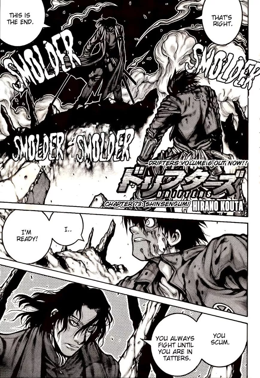 Drifters - Chapter 73 - Page 2