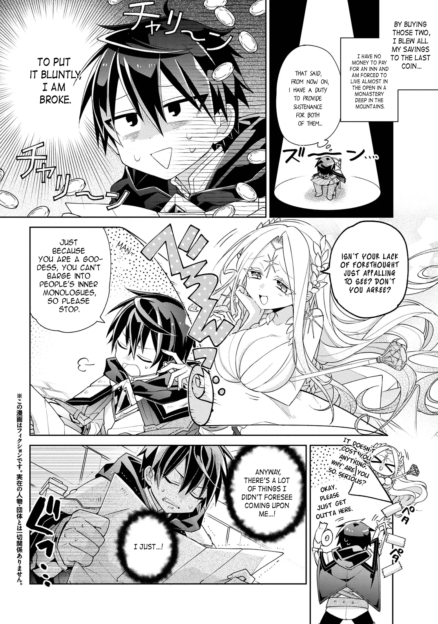 Due to Their Appreciation and Expectations, I Can't Exploit My Slaves - Chapter 2 - Page 3