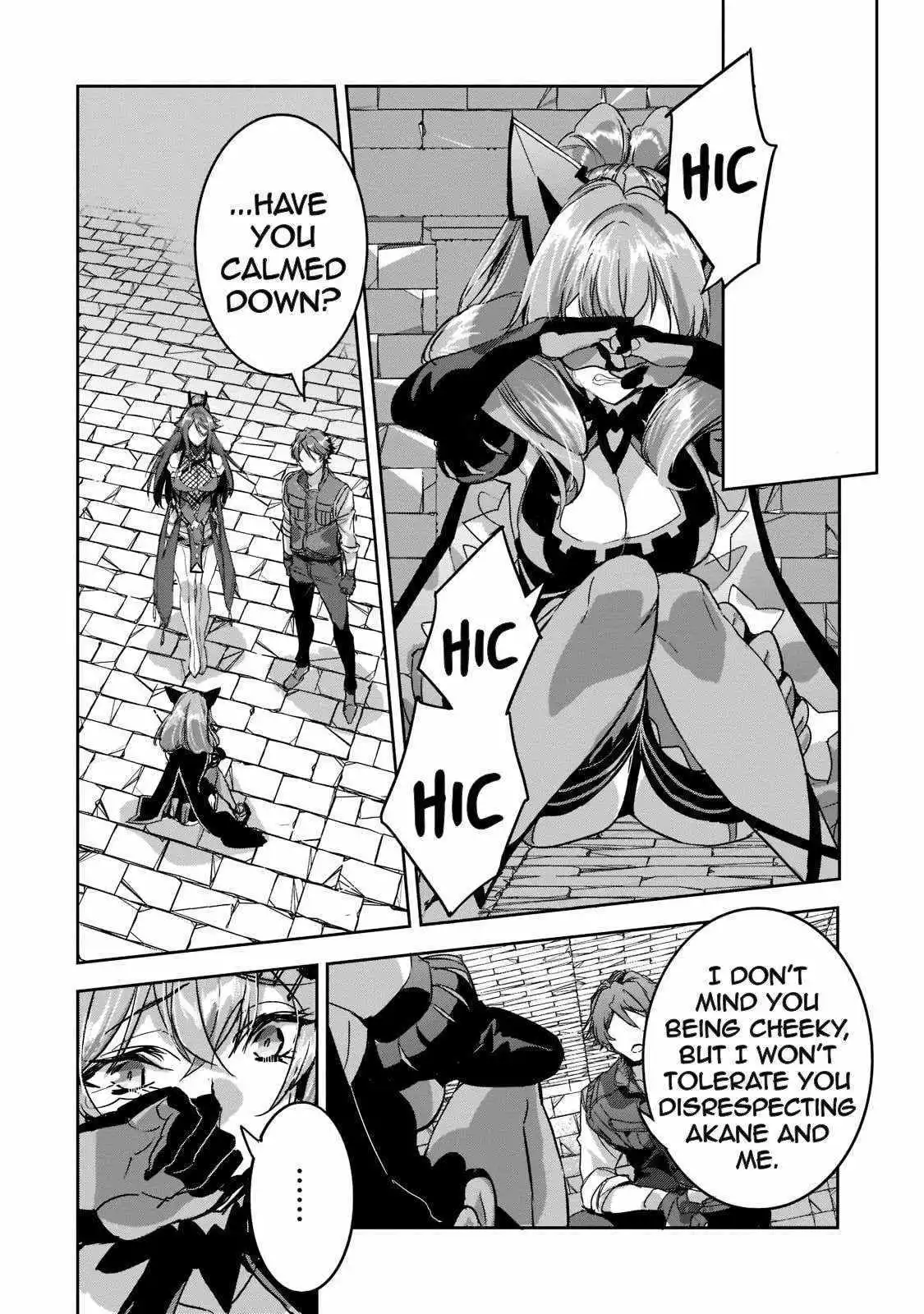 Dungeon Busters : I Am Just Middle-Aged Man, But I Save the World Because of Appeared the Dungeon in My Home Garden. - Chapter 10 - Page 14