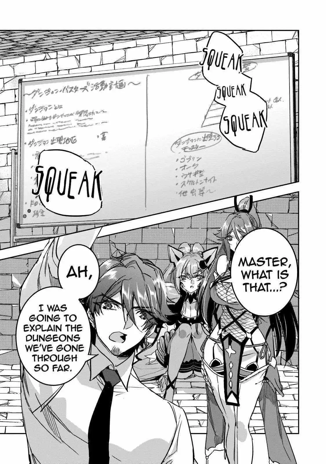 Dungeon Busters : I Am Just Middle-Aged Man, But I Save the World Because of Appeared the Dungeon in My Home Garden. - Chapter 10 - Page 17