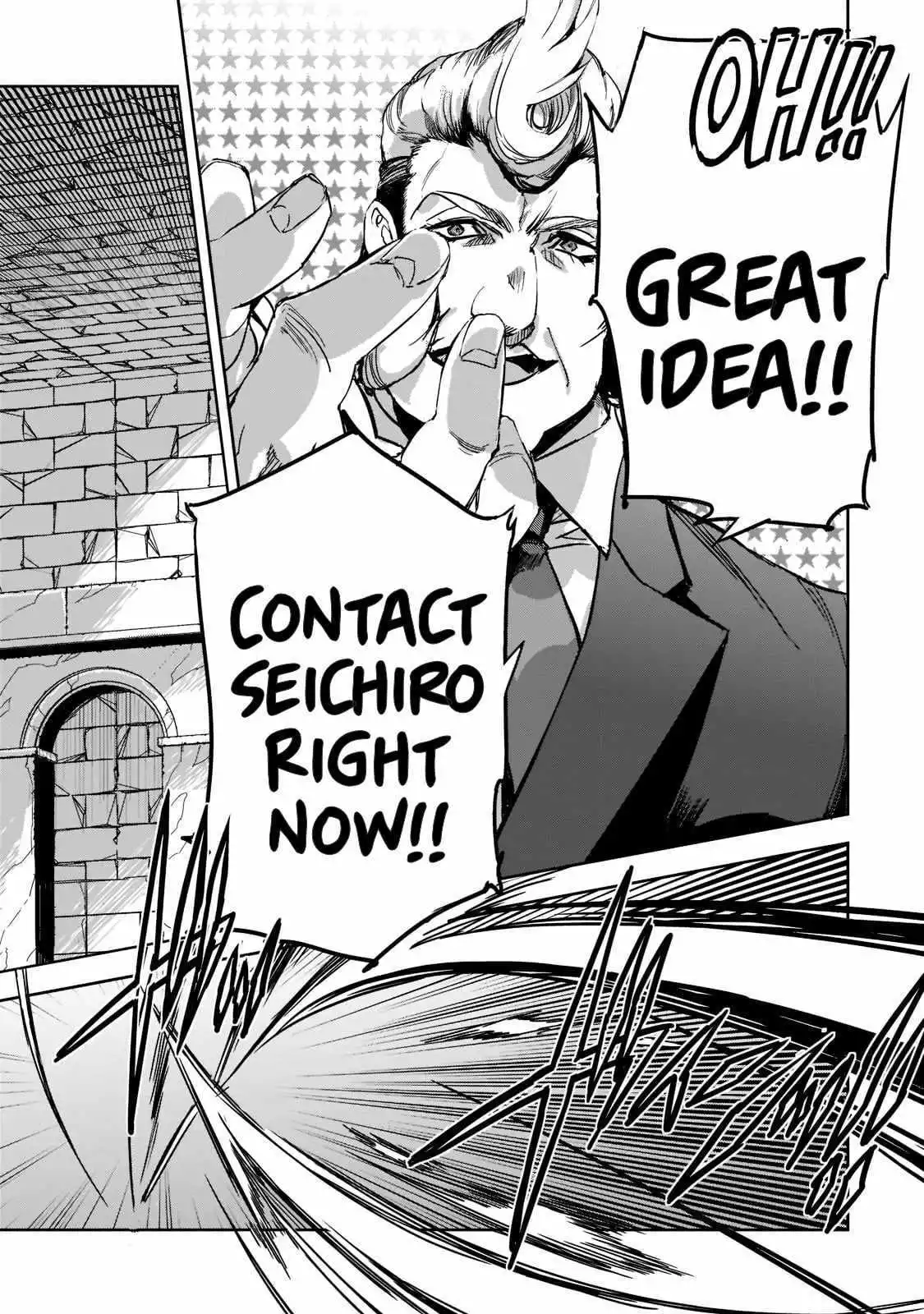 Dungeon Busters : I Am Just Middle-Aged Man, But I Save the World Because of Appeared the Dungeon in My Home Garden. - Chapter 9 - Page 14