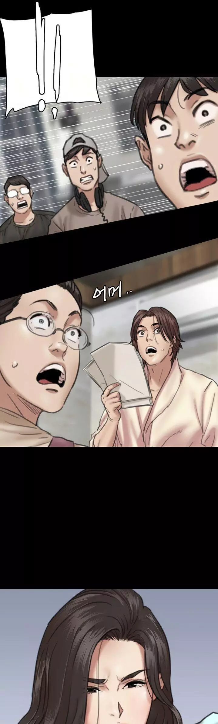 E Romance - Chapter 7 - Page 32