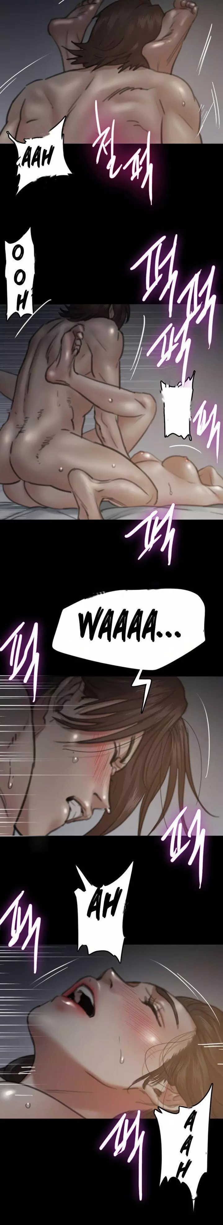 E Romance - Chapter 7 - Page 21