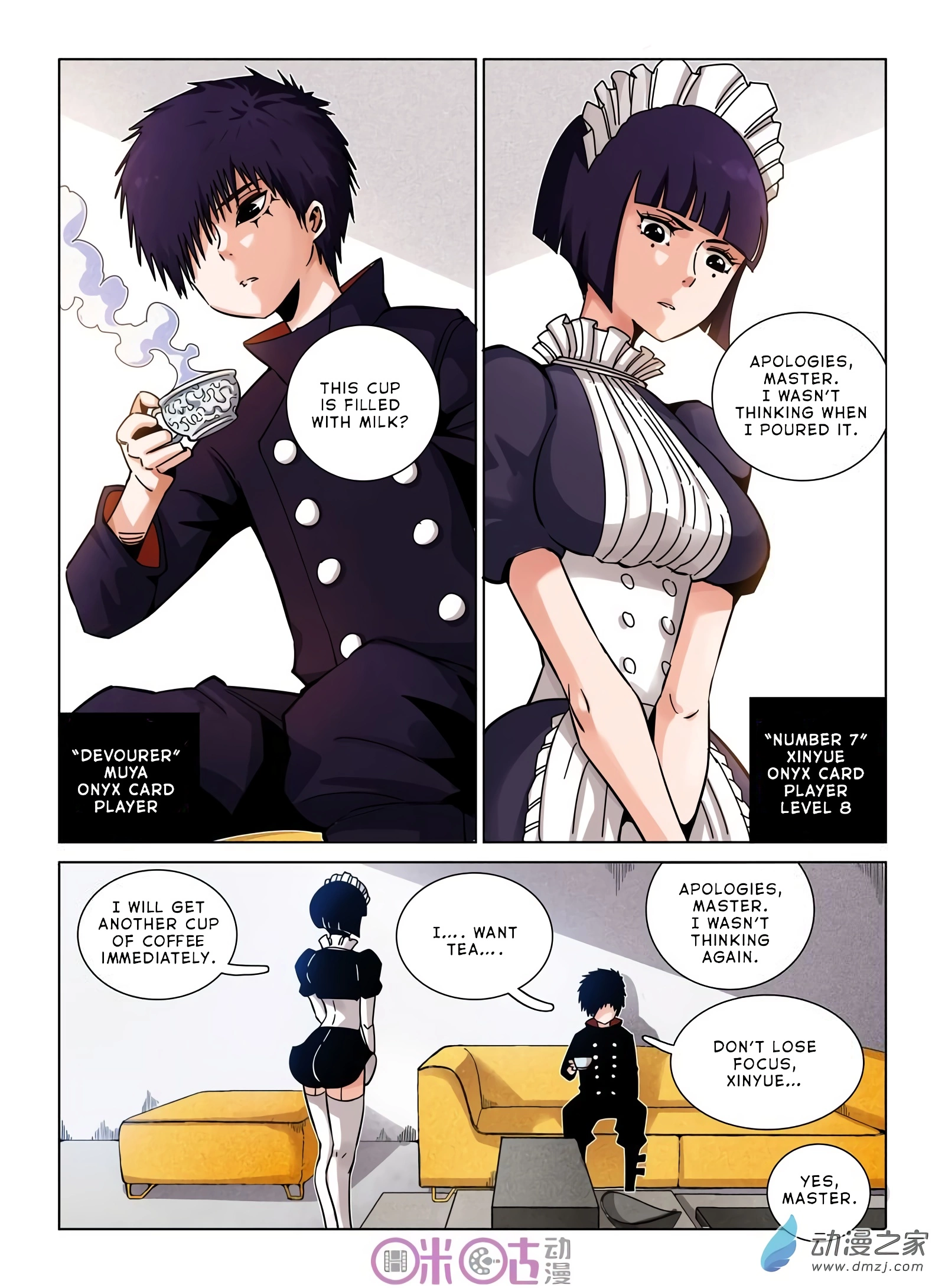 Eden Game - Chapter 31 - Page 13