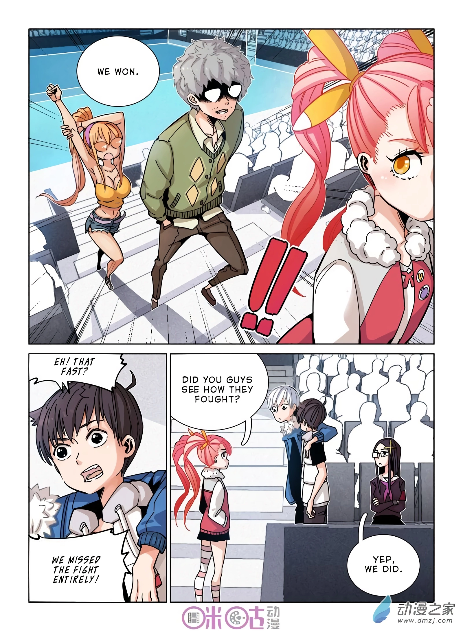 Eden Game - Chapter 31 - Page 7