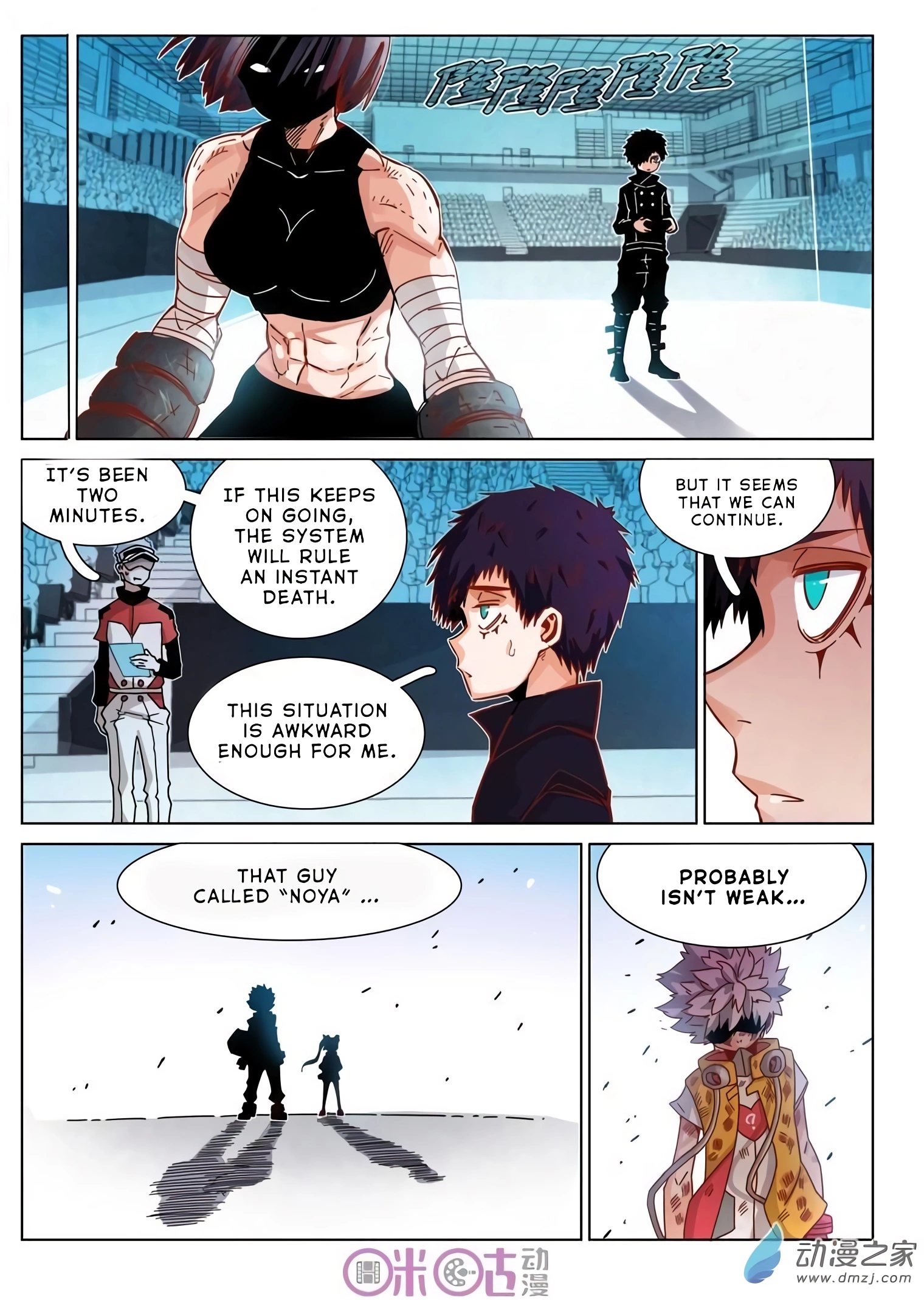 Eden Game - Chapter 34 - Page 16