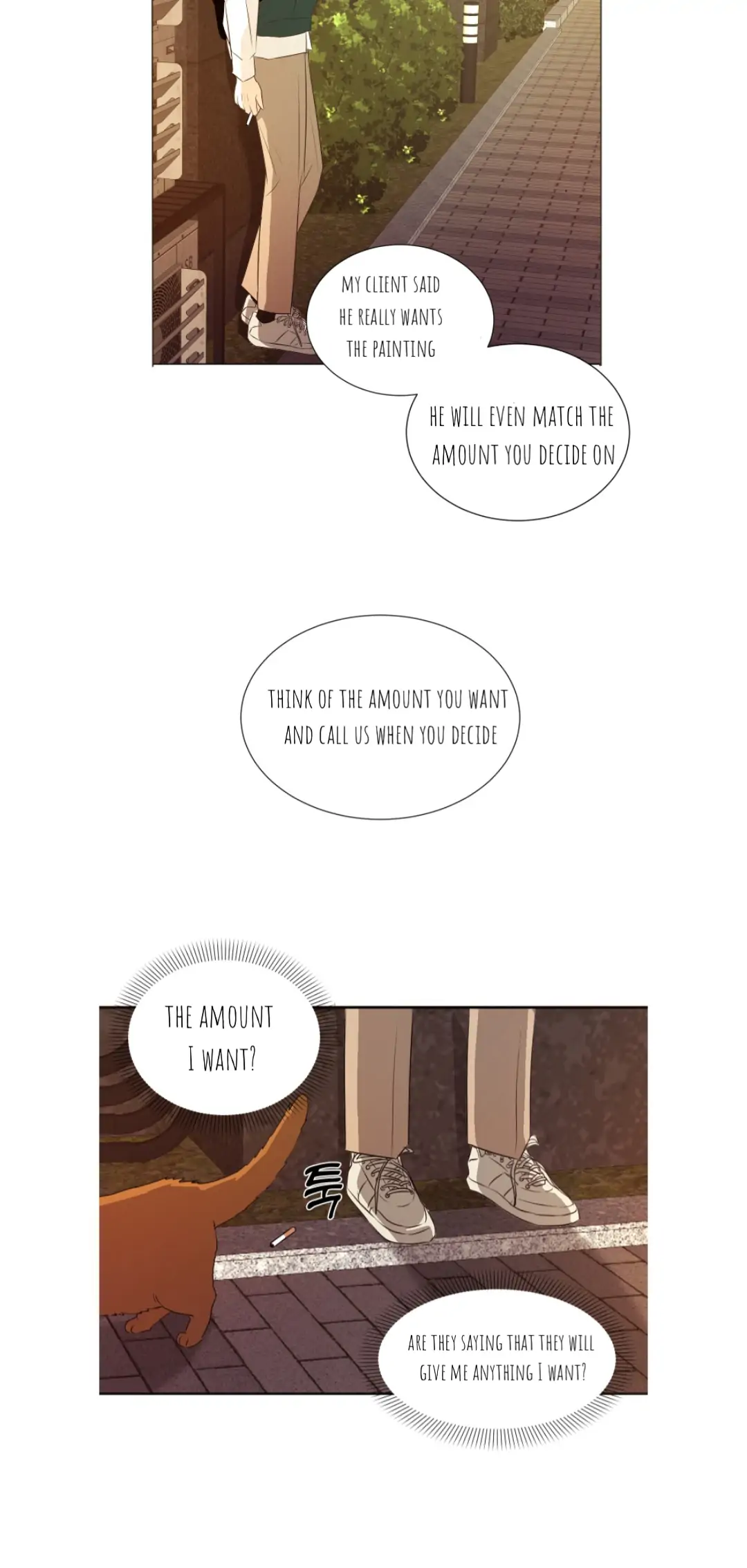 End it (엔딧) - Chapter 1 - Page 22