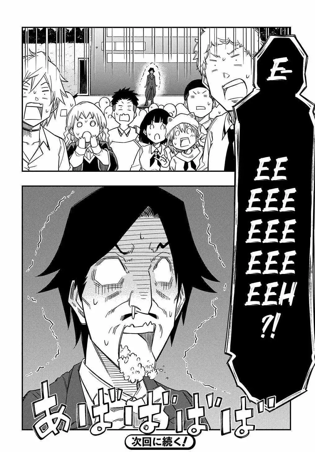 Exiled in a Class Trial for Poor Dexterity - Chapter 22 - Page 34