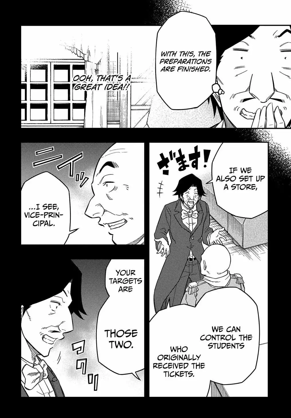 Exiled in a Class Trial for Poor Dexterity - Chapter 22 - Page 20