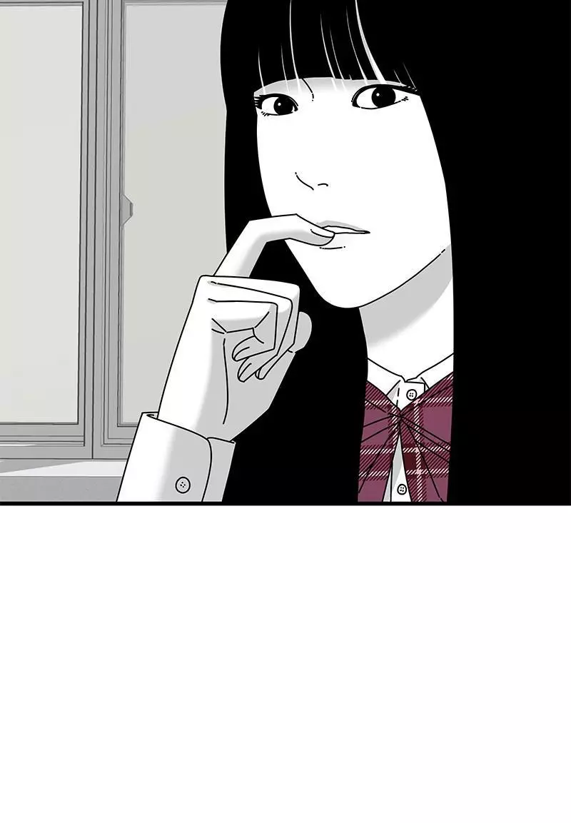 EYES - Chapter 32 - Page 106