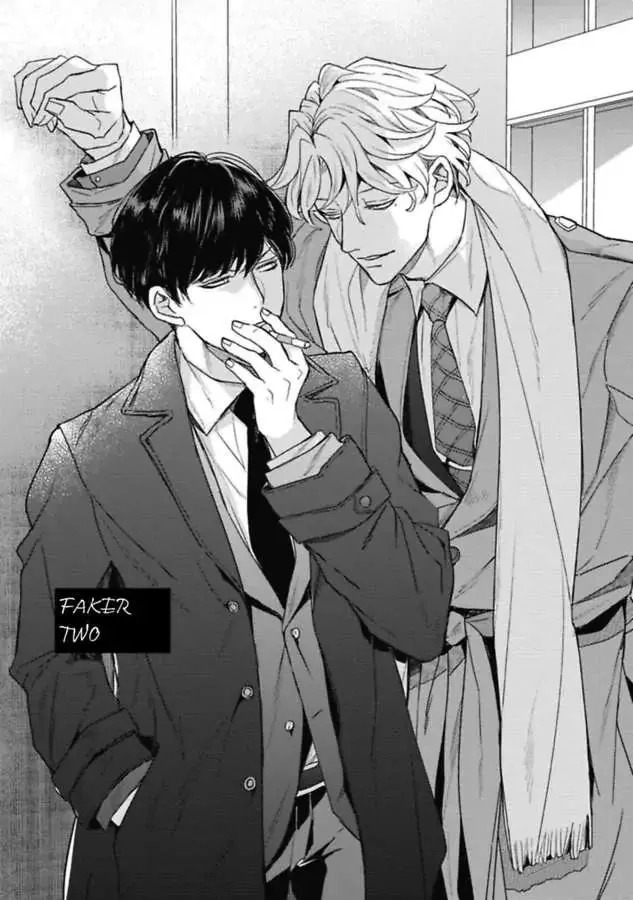 Faker - Chapter 2 - Page 1
