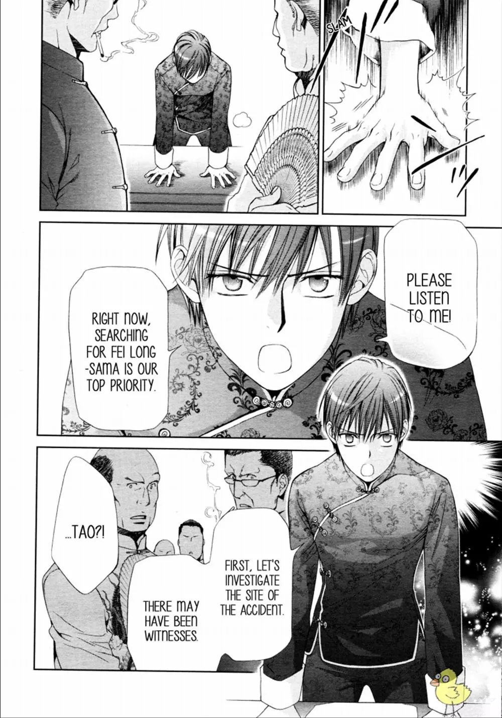 Finder - Chapter 81 - Page 4