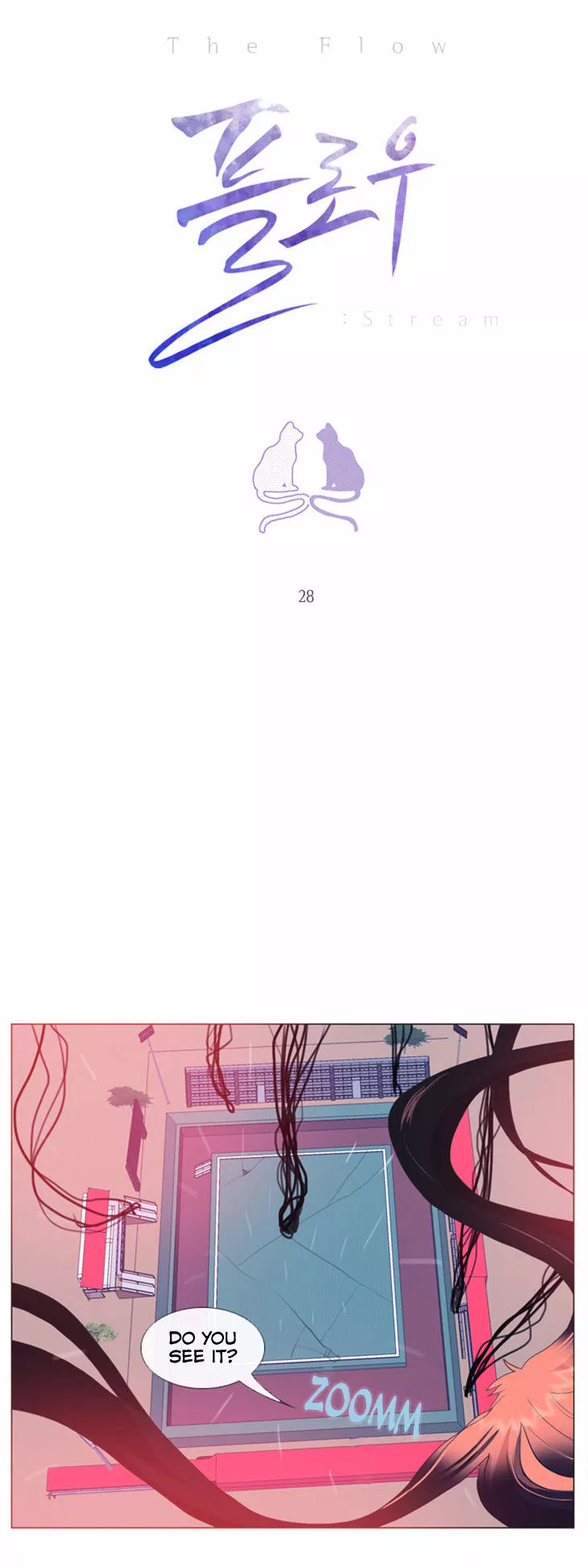 Flow - Chapter 28 - Page 5