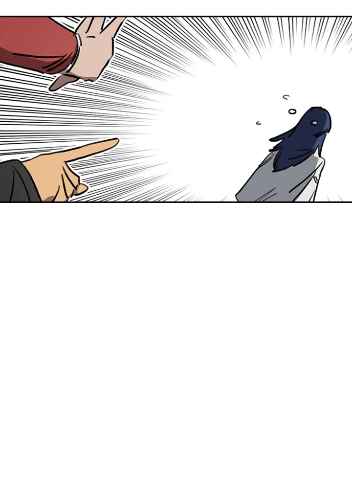 Fray - Chapter 46 - Page 25