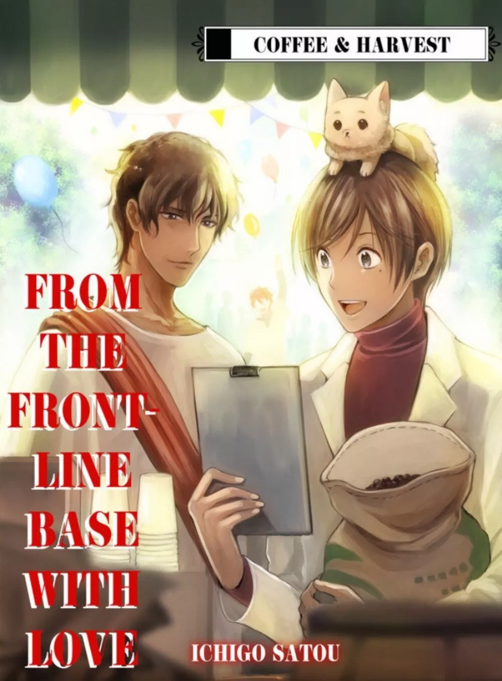 From the Front-Line Base with Love (VertiComix version) - Chapter 44 - Page 1