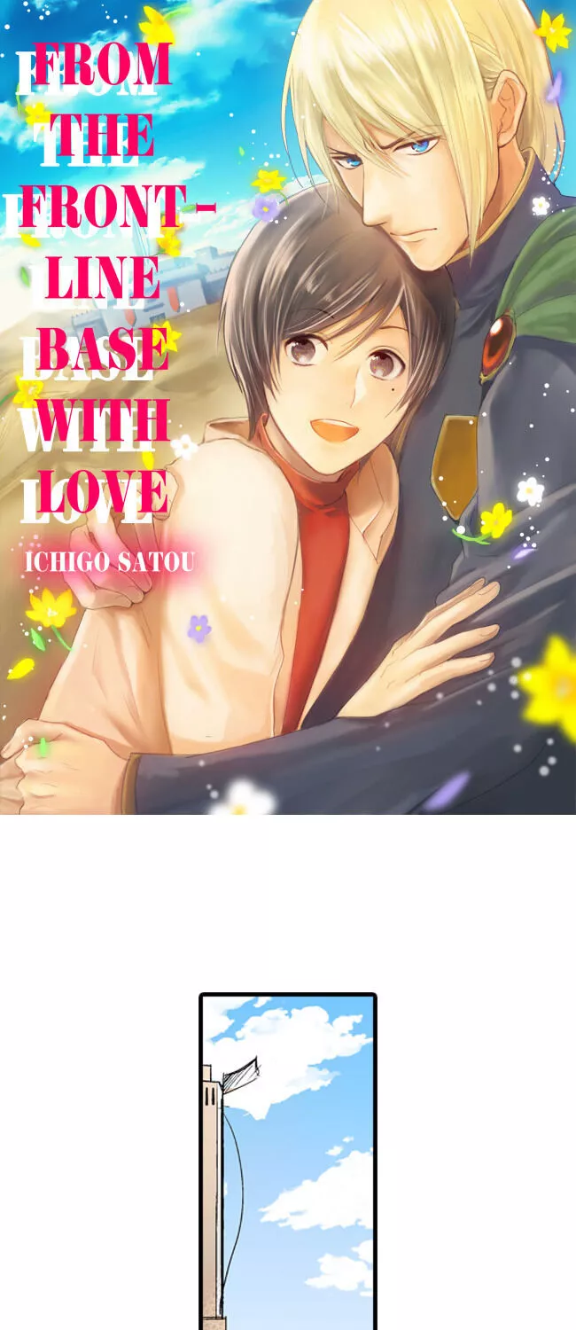 From the Front-Line Base with Love (VertiComix version) - Chapter 5 - Page 1