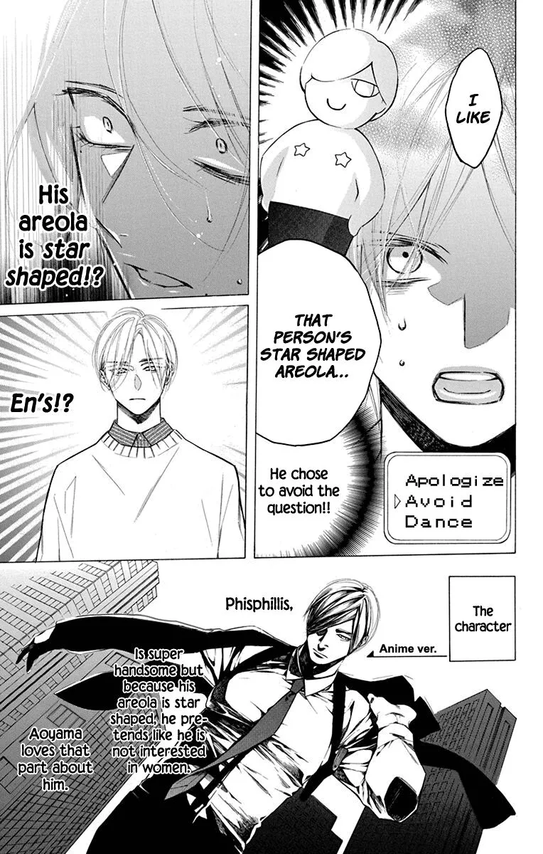Furare Girl - Chapter 17 - Page 21