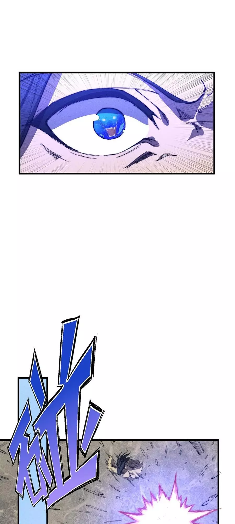 Fusion Fantasy: Nine Celestial Maiden Masters From The Get-Go - Chapter 25 - Page 34
