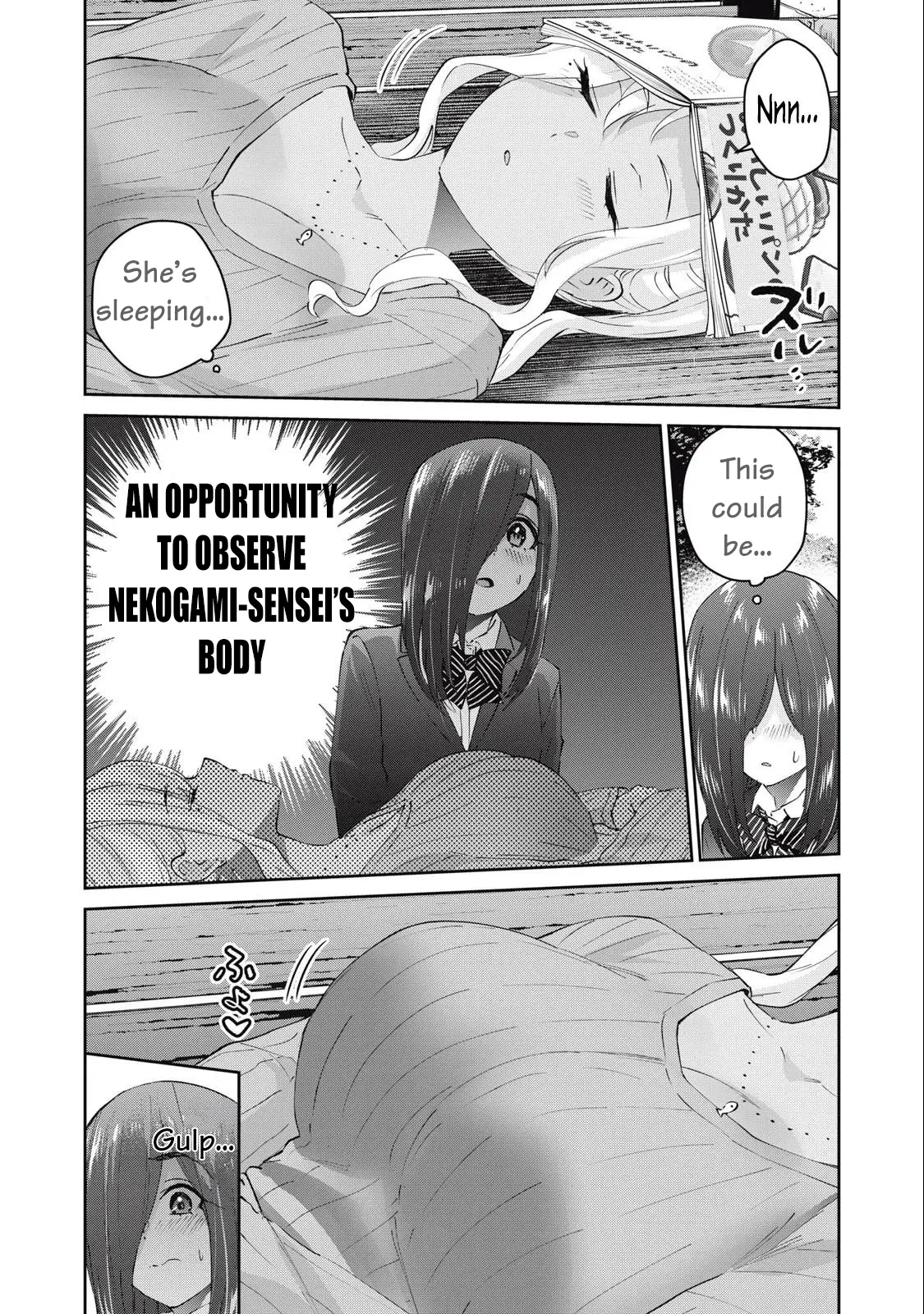 Gal-sen - Chapter 73 - Page 4