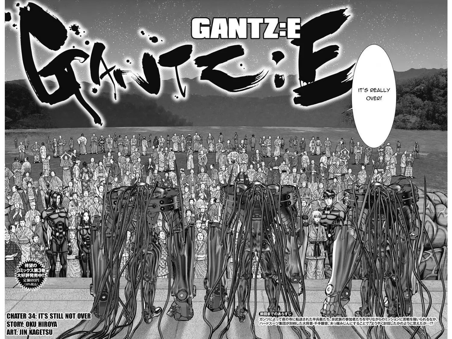 Gantz:E - Chapter 34 - Page 3
