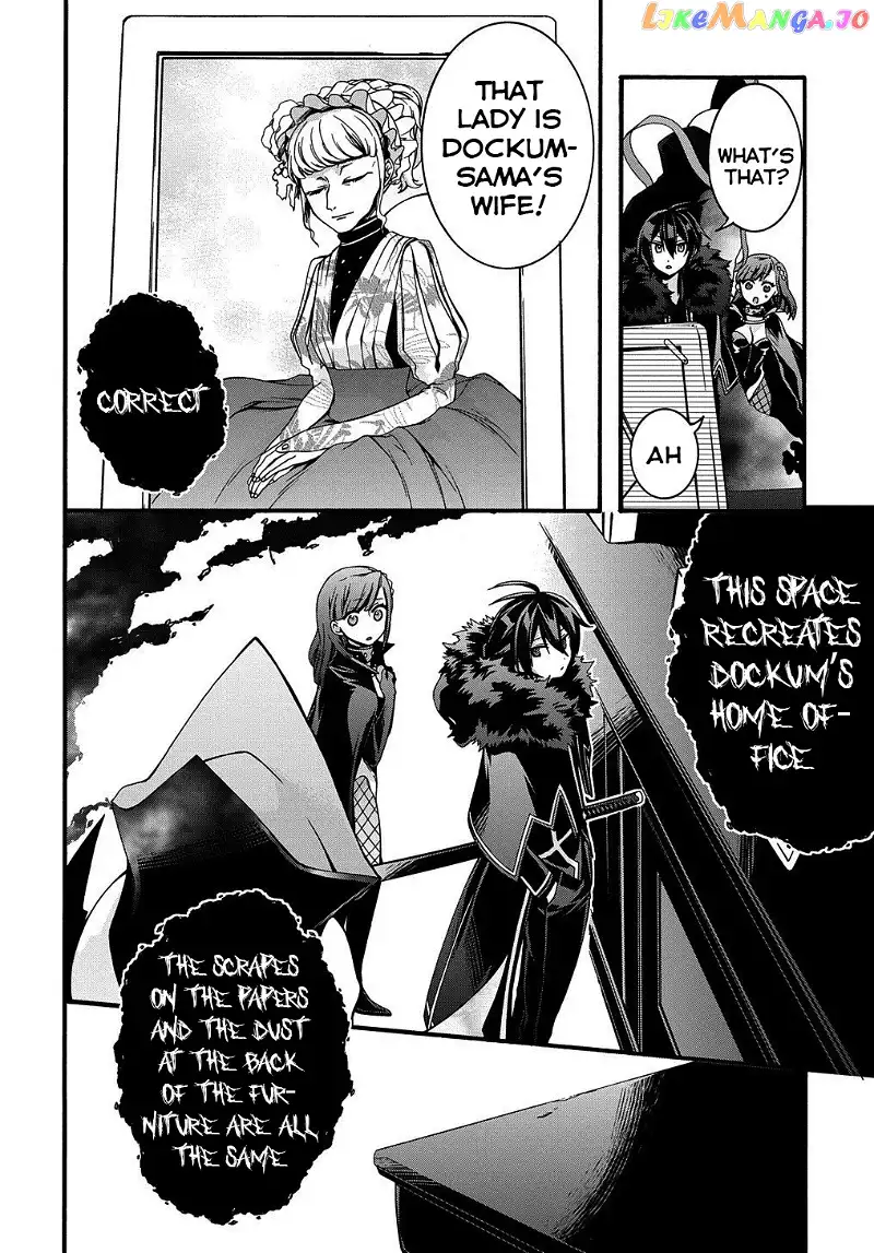 Garbage Hero: A Revenge Story of a Hero Who Got Summoned to Another World - Chapter 12 - Page 4