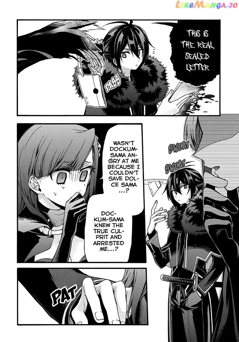 Garbage Hero: A Revenge Story of a Hero Who Got Summoned to Another World - Chapter 12 - Page 8