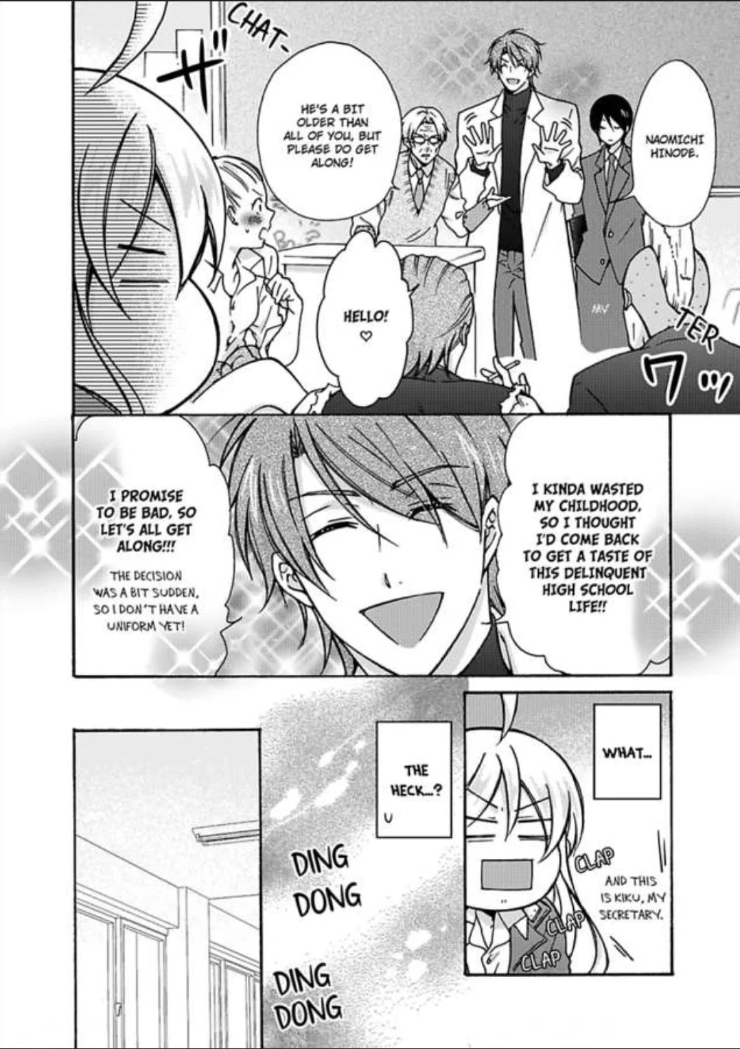 Gender-Swap at the Delinquent Academy -He's Trying to Get My First Time!- - Chapter 12 - Page 2