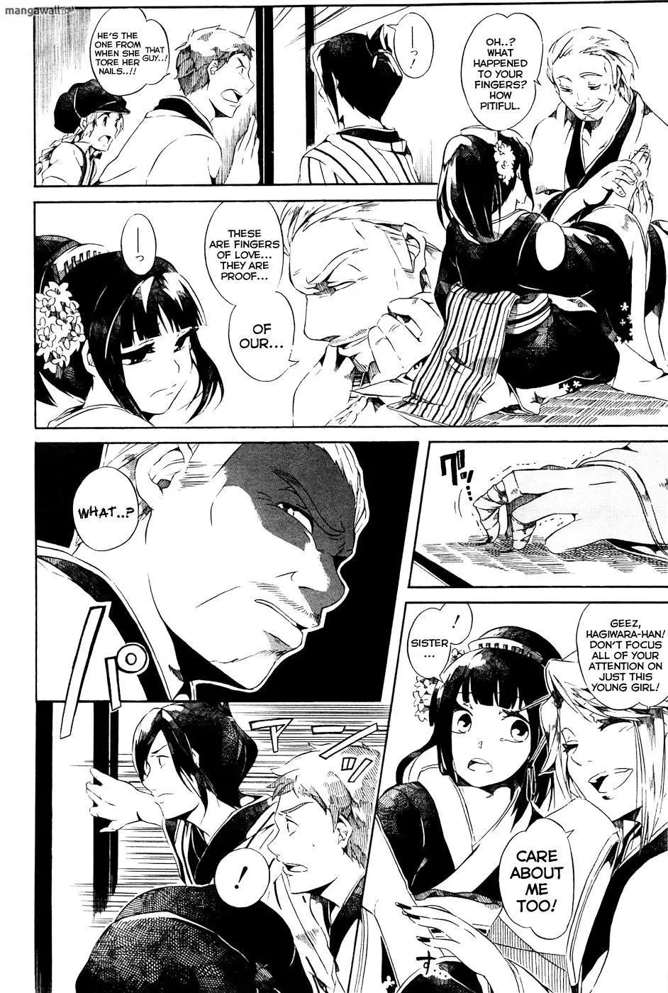 Gengenji - Chapter 0 - Page 19