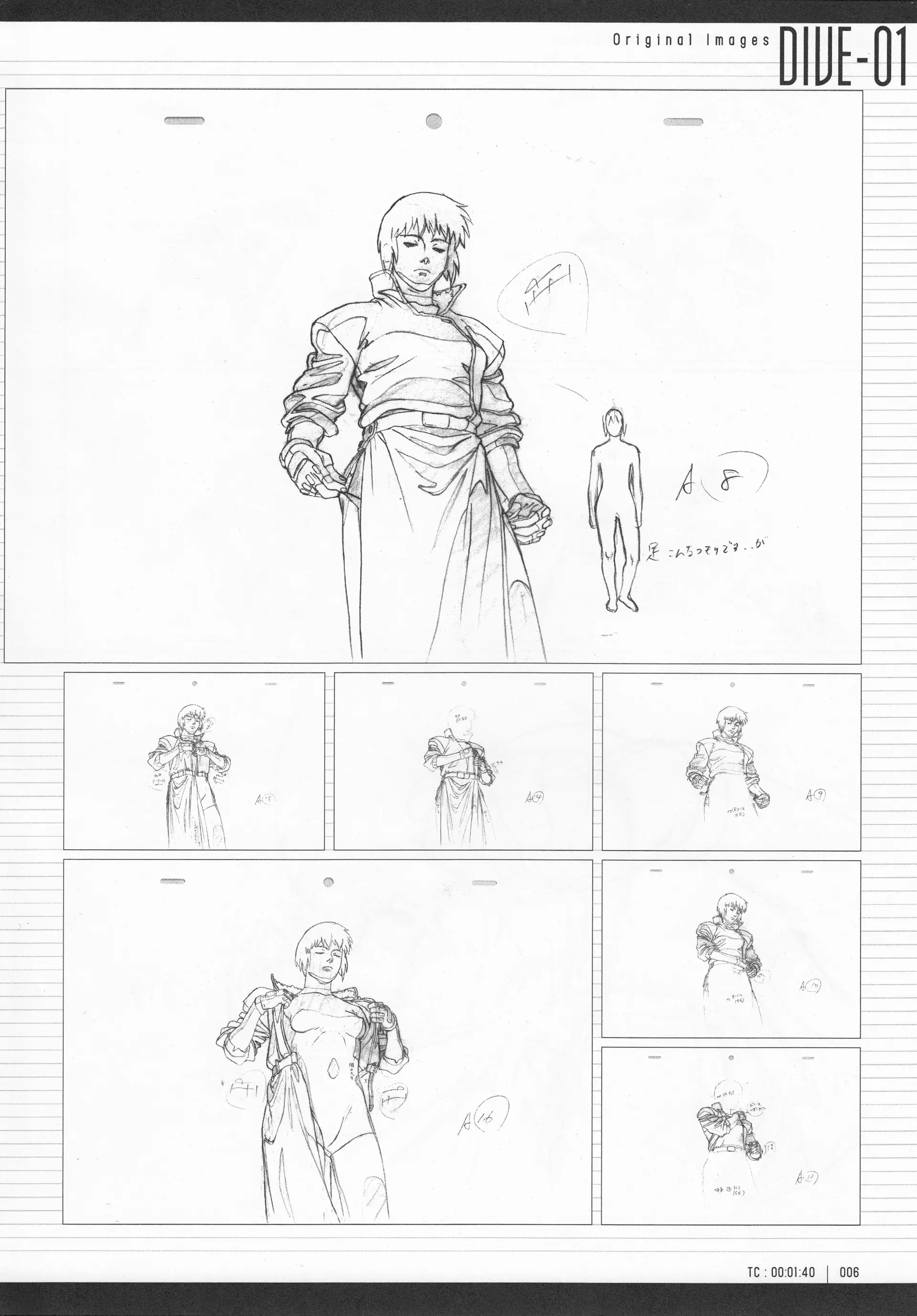 Ghost in the Shell - Original Collection - Archives - Chapter 1 - Page 8