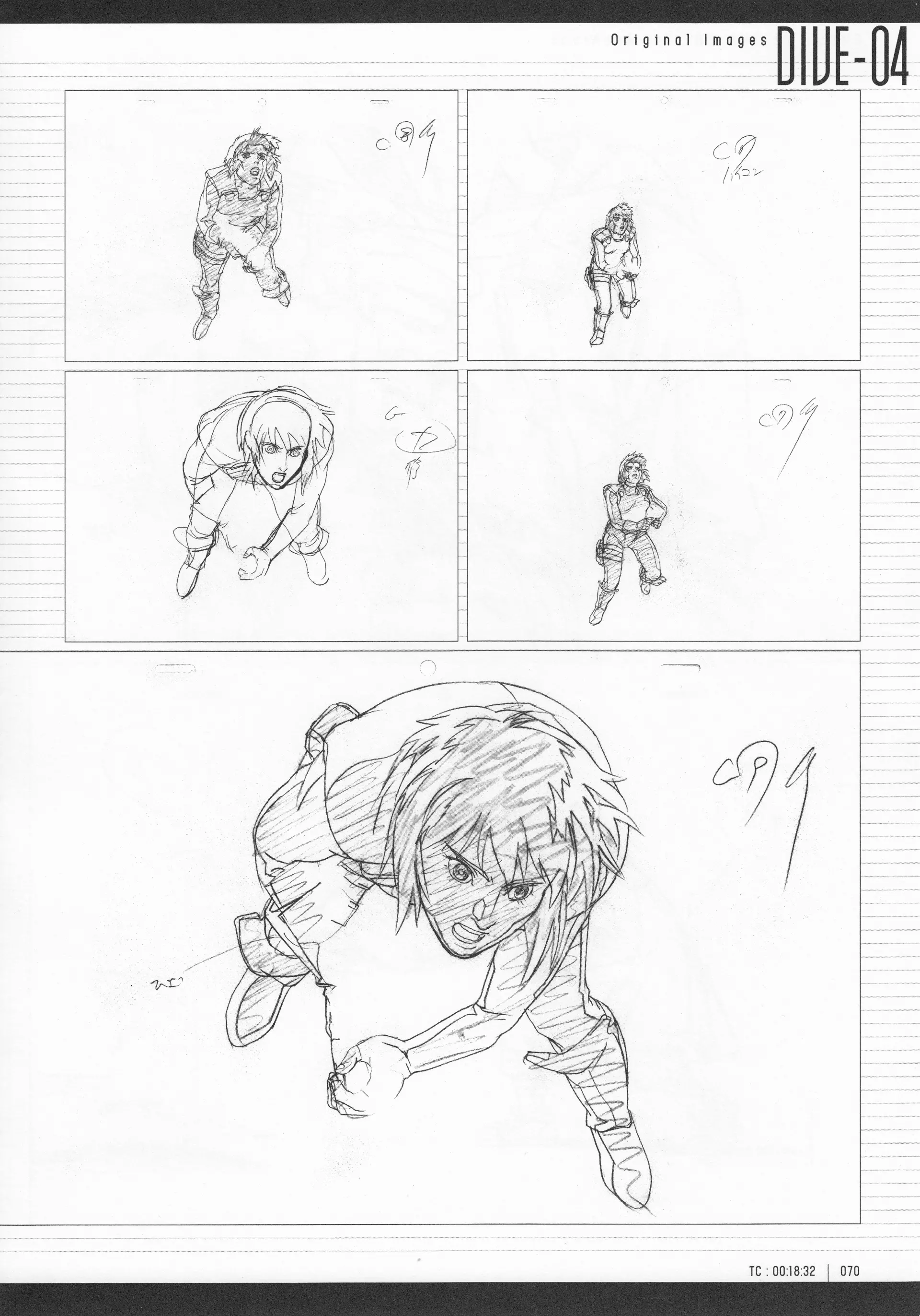 Ghost in the Shell - Original Collection - Archives - Chapter 4 - Page 7