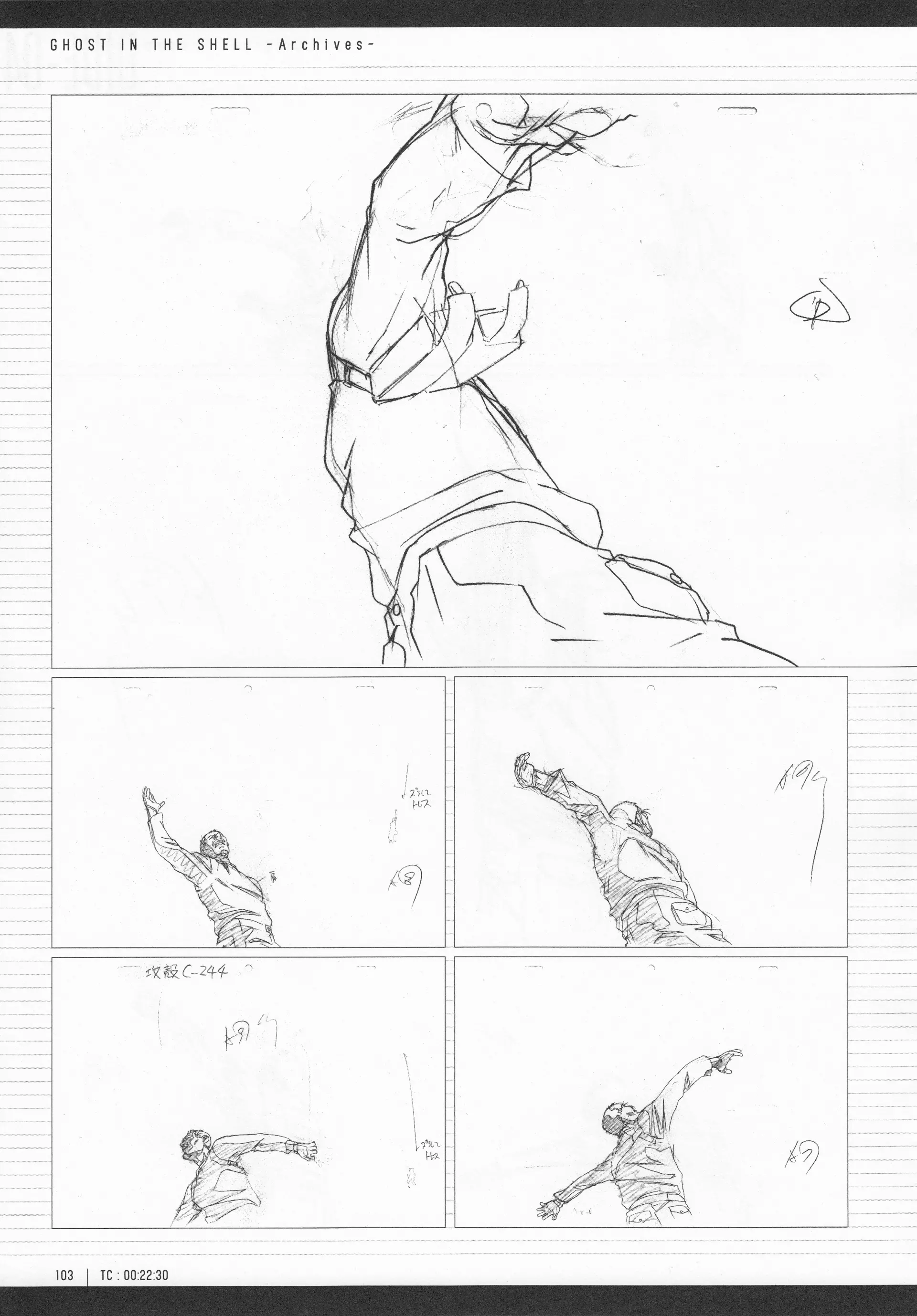 Ghost in the Shell - Original Collection - Archives - Chapter 4 - Page 40