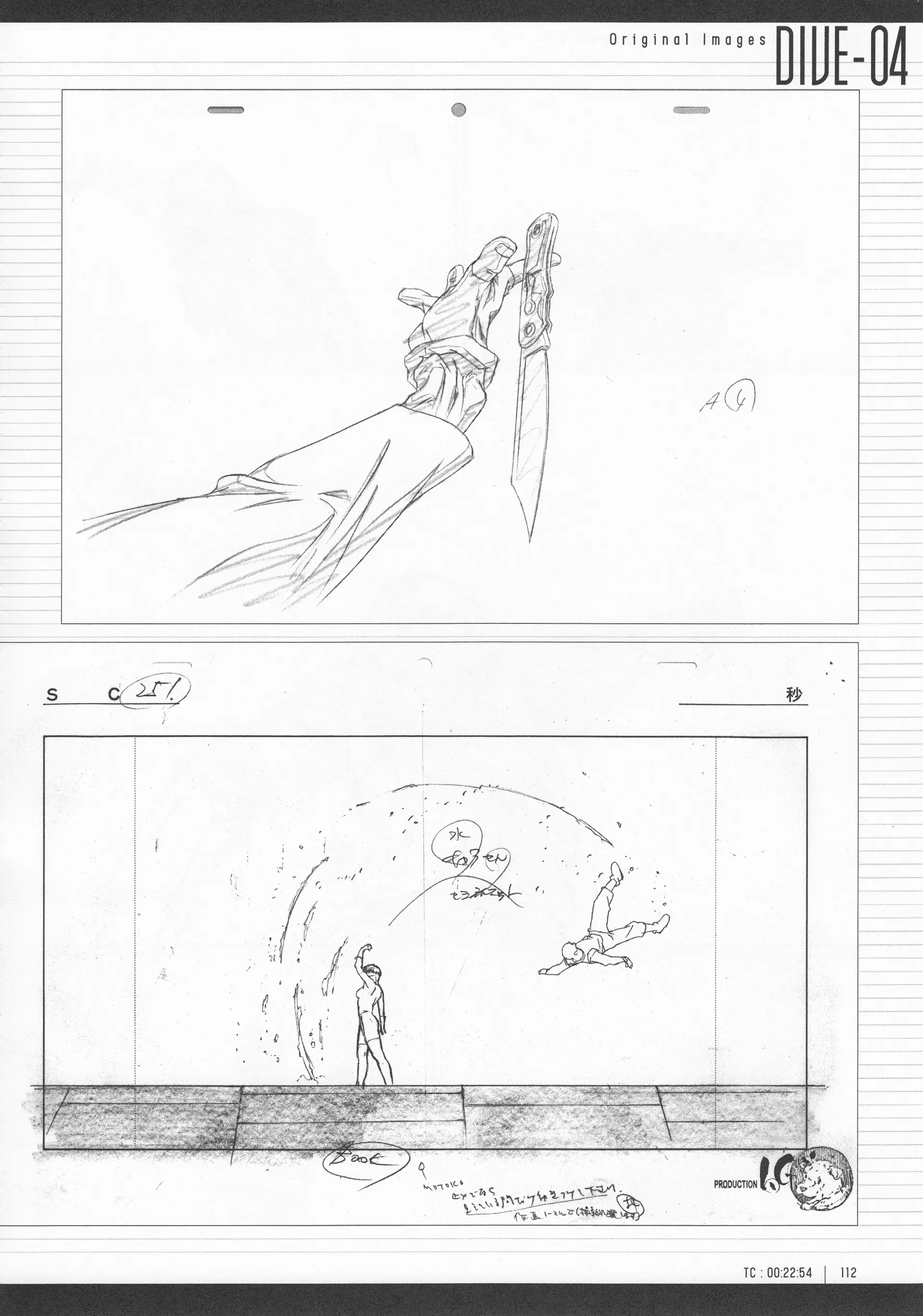 Ghost in the Shell - Original Collection - Archives - Chapter 4 - Page 49