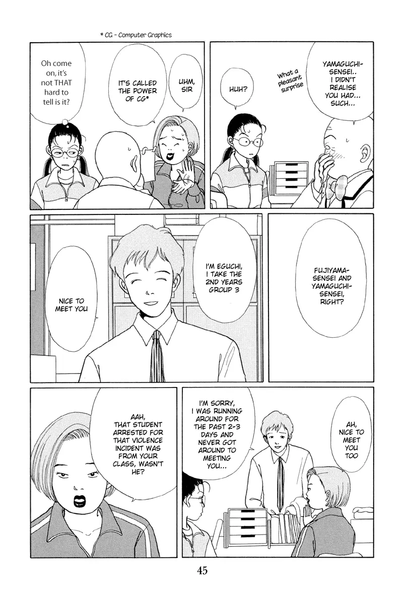 Gokusen - Chapter 2 - Page 7