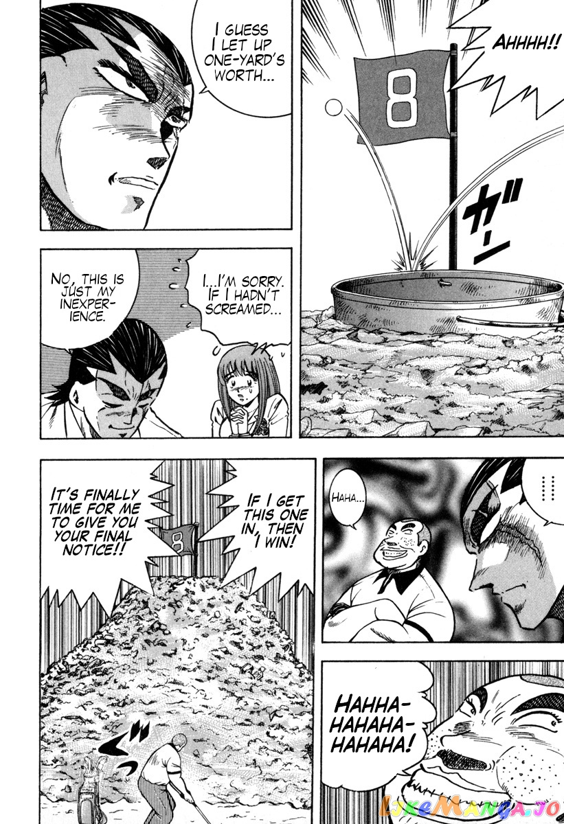 Goldo - Chapter 15 - Page 12