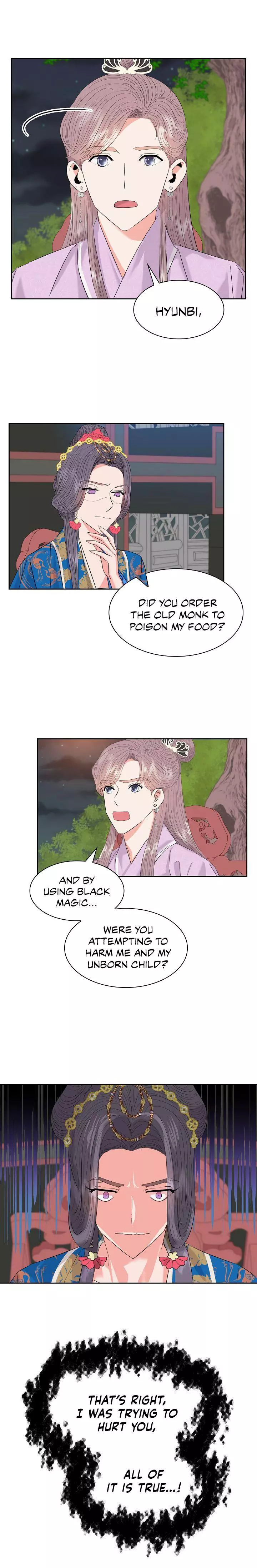 Gongmul - Chapter 28 - Page 5
