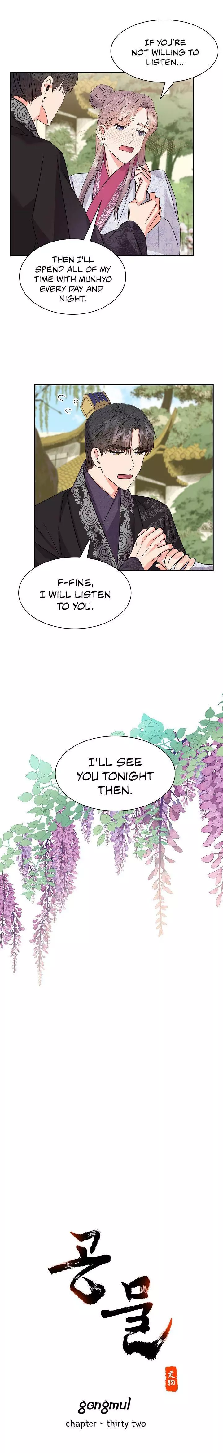 Gongmul - Chapter 32 - Page 5