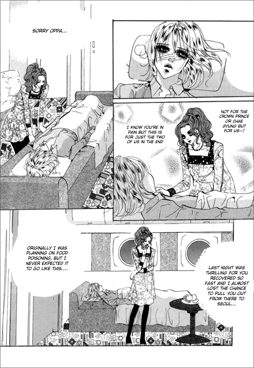 Goong - Chapter 123 - Page 12